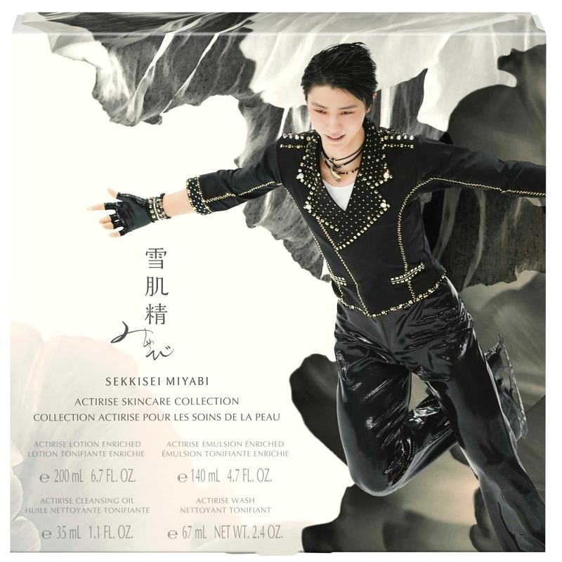 KOSE高絲雪肌精活米微酵系列限定組(閃耀限定)禮盒外觀。