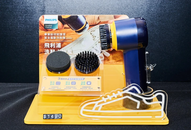 PHILIPS洗鞋小旋風,電動刷鞋機 推薦價NT1,490 PHILIPS洗鞋小旋風,電動刷鞋機 推薦價NT1,490