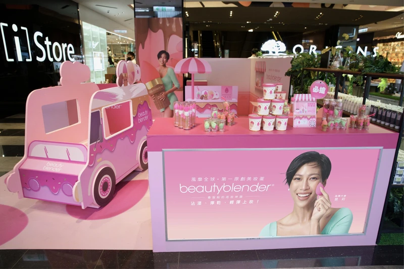 beautyblender在台北新光三越信義新天地A11南大門一樓開設2021週年慶快閃店。 beautyblender在台北新光三越信義新天地A11南大門一樓開設2021週年慶快閃店。