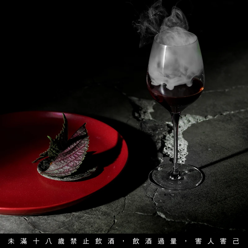 黑塔可 + 碳化蘋果紅酒。