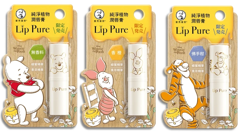 曼秀雷敦Lip Pure純淨植物潤唇膏小熊維尼系列一共推出三種包裝,以小熊維尼、小豬、跳跳虎分別代表無香料、香橙、佛手柑三種口味。 曼秀雷敦Lip Pure純淨植物潤唇膏小熊維尼系列一共推出三種包裝,以小熊維尼、小豬、跳跳虎分別代表無香料、香橙、佛手柑三種口味。