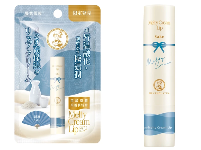 曼秀雷敦頂級濃潤柔霜潤唇膏(清酒限定版)3.3g,NT199 曼秀雷敦頂級濃潤柔霜潤唇膏(清酒限定版)3.3g,NT199