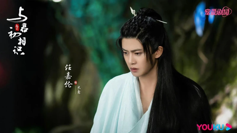 與君初相識 與君初相識