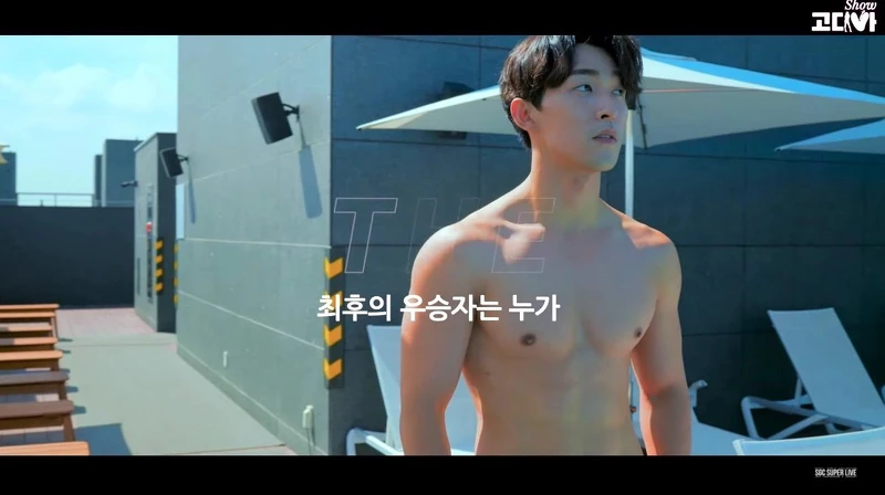 《GODIVA SHOW》100天+24小時+60攝影機,14名男女生存實境! 《GODIVA SHOW》100天+24小時+60攝影機,14名男女生存實境!