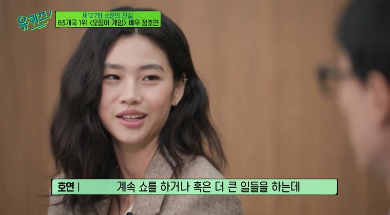 世界級人氣王 鄭好娟 的爆紅歷程 世界級人氣王 鄭好娟 的爆紅歷程