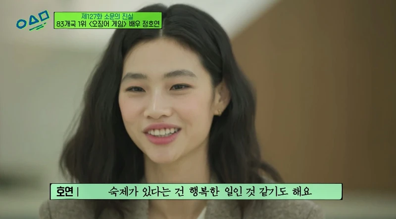 世界級人氣王 鄭好娟 的爆紅歷程 世界級人氣王 鄭好娟 的爆紅歷程