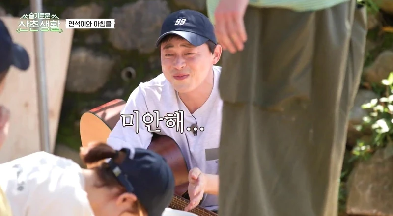 《機智山村生活》歡樂內容好療癒！