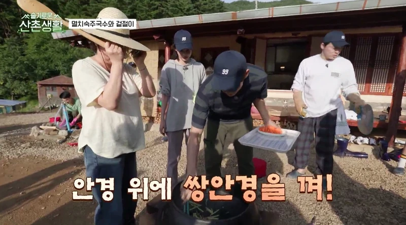 《機智山村生活》歡樂內容好療癒！