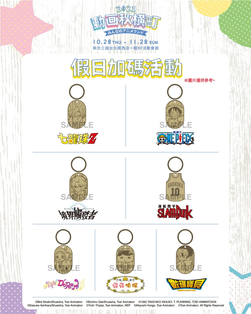 動画秋橫町 動画秋橫町