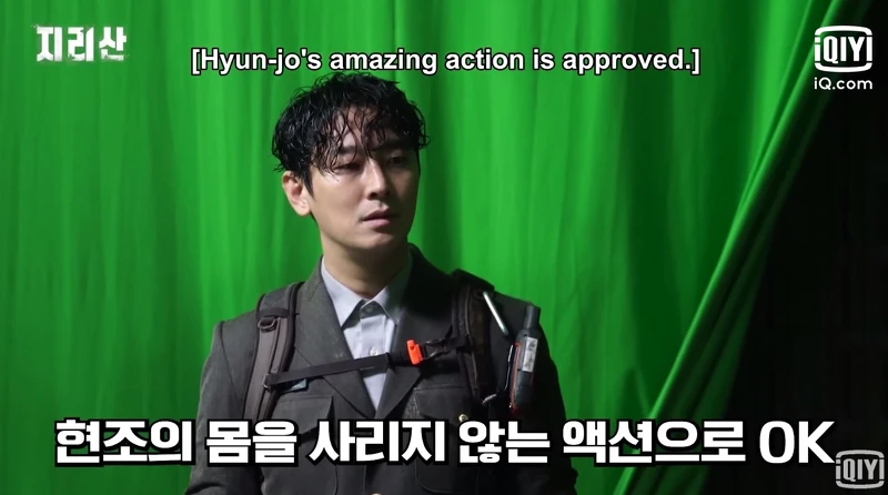 《智異山》 趣味幕後花絮 《智異山》 趣味幕後花絮