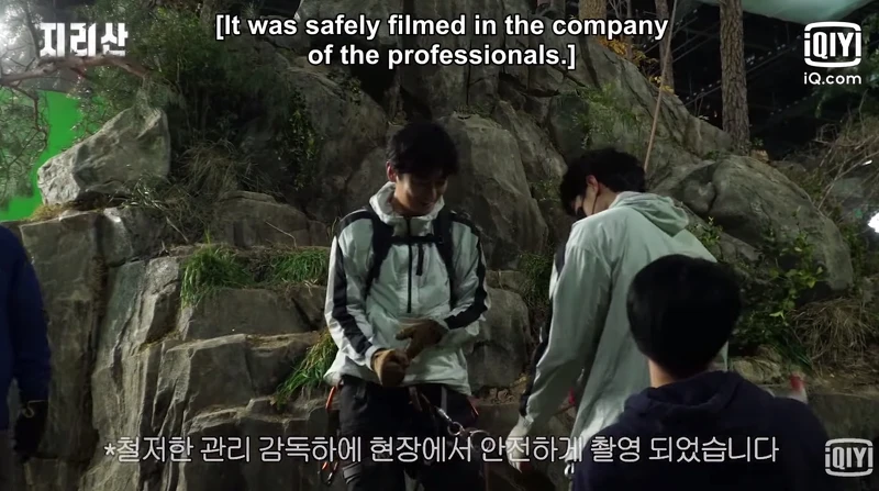 《智異山》 趣味幕後花絮 《智異山》 趣味幕後花絮