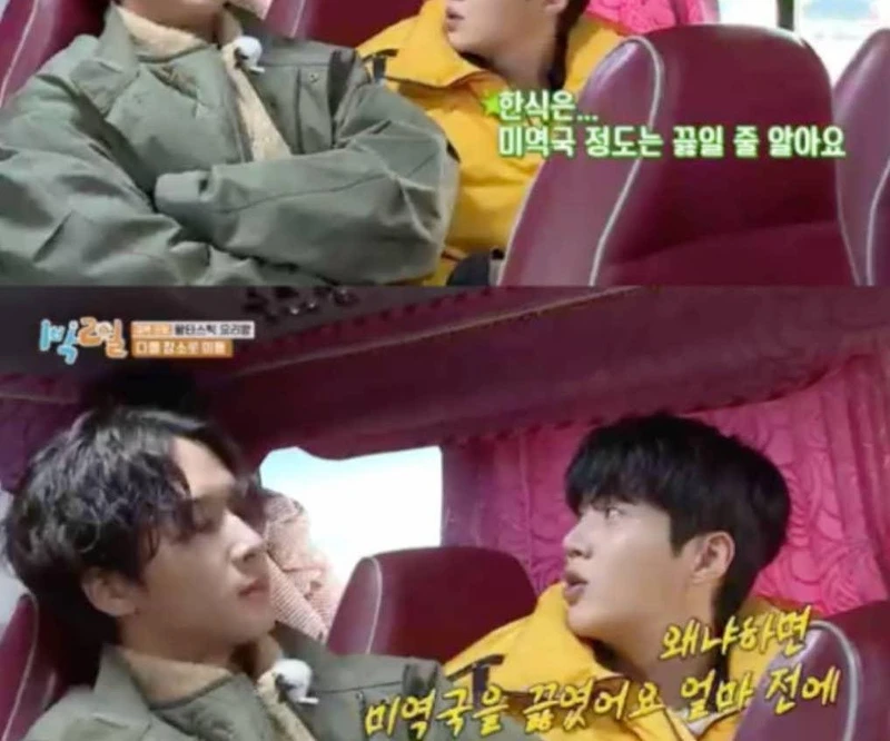 金宣虎在節目中提及熬海帶湯