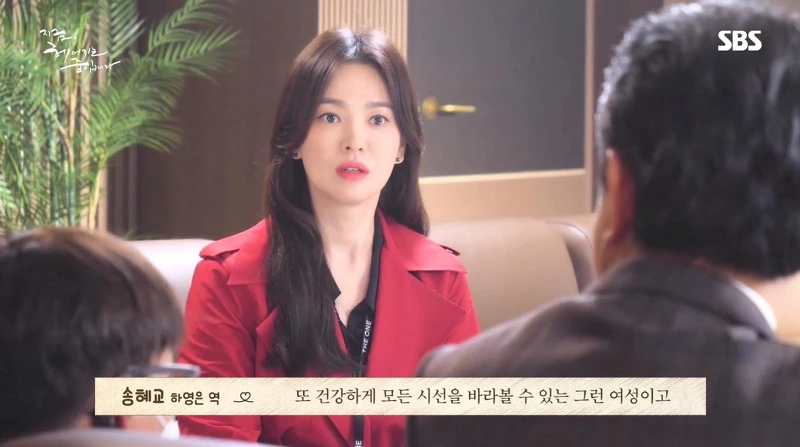 宋慧喬、張基龍《現正分手中》11月甜蜜來襲! 宋慧喬、張基龍《現正分手中》11月甜蜜來襲!