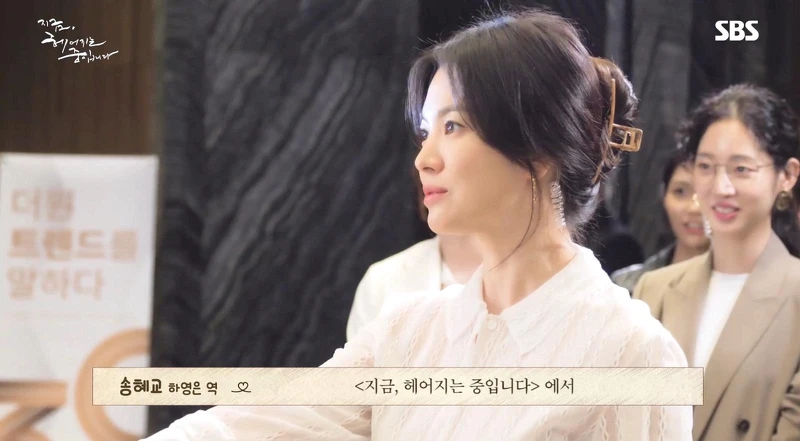 宋慧喬、張基龍《現正分手中》11月甜蜜來襲! 宋慧喬、張基龍《現正分手中》11月甜蜜來襲!