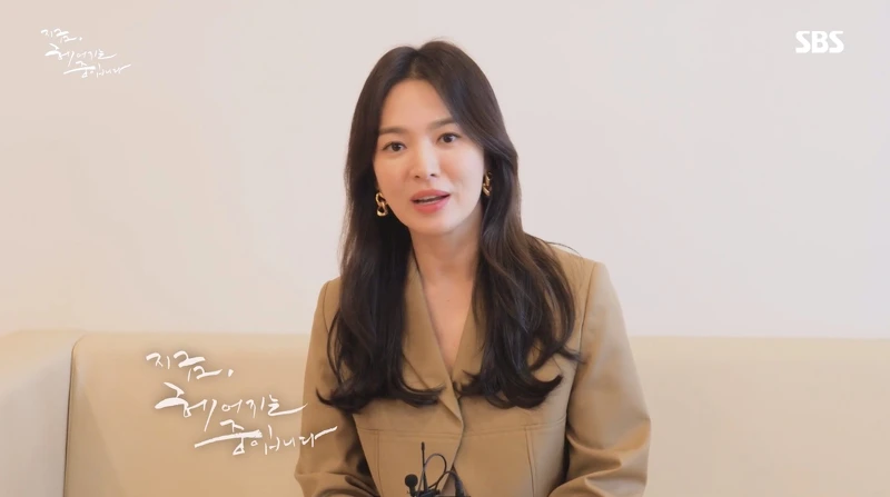 宋慧喬、張基龍《現正分手中》11月甜蜜來襲! 宋慧喬、張基龍《現正分手中》11月甜蜜來襲!