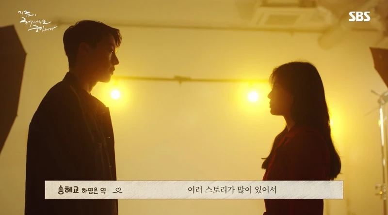 宋慧喬、張基龍《現正分手中》11月甜蜜來襲! 宋慧喬、張基龍《現正分手中》11月甜蜜來襲!