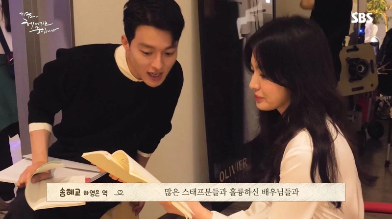 宋慧喬、張基龍《現正分手中》11月甜蜜來襲! 宋慧喬、張基龍《現正分手中》11月甜蜜來襲!