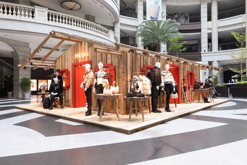 Prada Chalet期間限定店