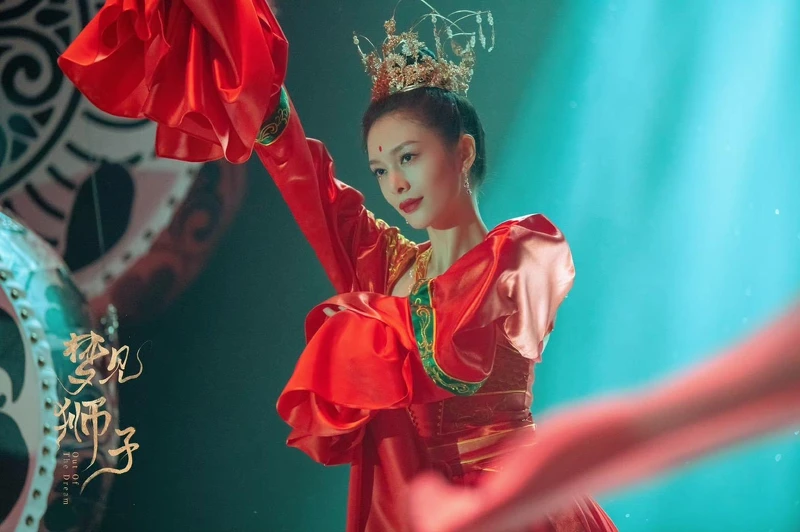 夢見獅子 夢見獅子