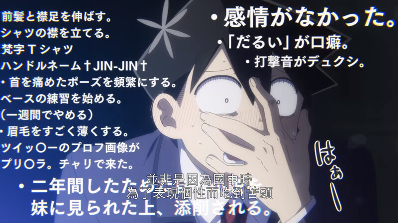 ▲▼只野上學第一天就被古見睥睨，感覺自己死定了。（圖 / 翻攝自Netflix）