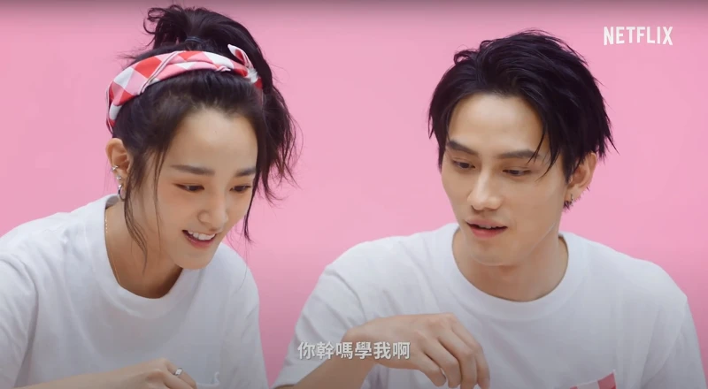 ▲▼兩人玩遊戲答謝粉絲,范少勳被王淨抹奶油。(圖 / 翻攝自Netflix Facebook粉絲專頁) ▲▼兩人玩遊戲答謝粉絲,范少勳被王淨抹奶油。(圖 / 翻攝自Netflix Facebook粉絲專頁)