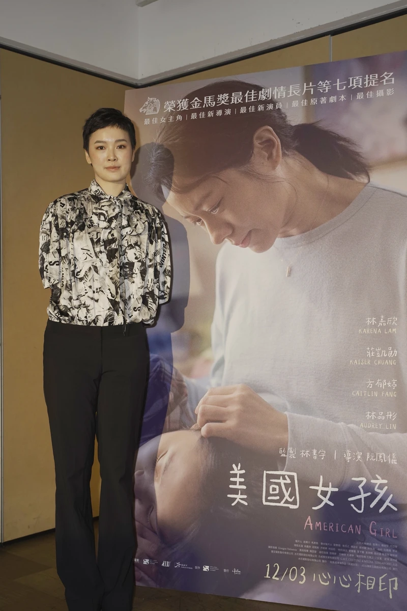 剪了俐落短髮的阮鳳儀導演與林嘉欣隔空連線相會