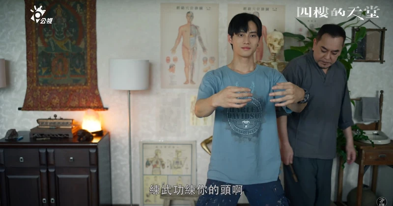 ▲▼宇宙跟著天意學推拿，也學習如何生活。（圖 / 翻攝自公視PTS臺灣 YouTube）
