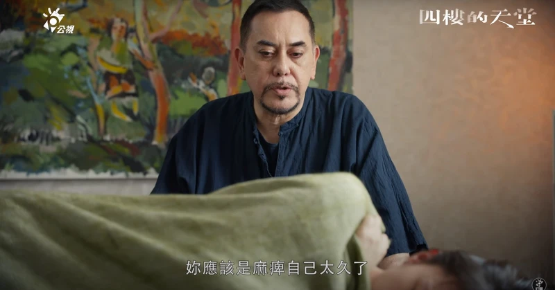 ▲▼王真琳不喊痛，只因過度壓抑。（圖 / 翻攝自公視PTS臺灣 YouTube）