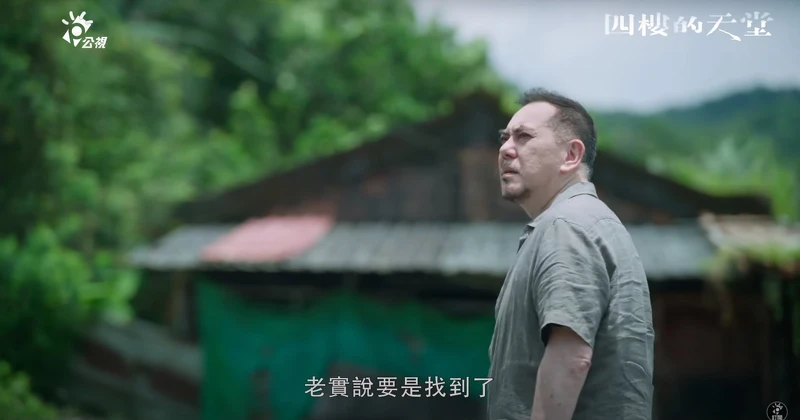 ▲黃秋生也有自己的故事。（圖 / 翻攝自公視PTS臺灣 YouTube）