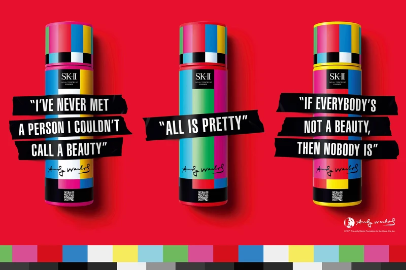 SK-II青春露限定版