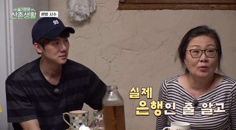 《機智山村生活》5人幫一起看《機智醫生》全體淚崩! 《機智山村生活》5人幫一起看《機智醫生》全體淚崩!