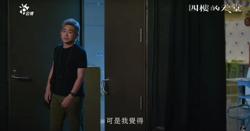 ▲德瑞克很欣賞以莉的表現。(圖 / 翻攝自公視PTS臺灣 YouTube) ▲德瑞克很欣賞以莉的表現。(圖 / 翻攝自公視PTS臺灣 YouTube)