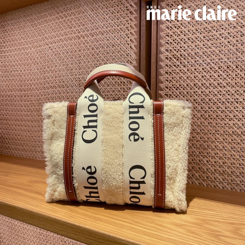 Chloé Woody羊羔毛托特包(小),售價NT$54,800 Chloé Woody羊羔毛托特包(小),售價NT$54,800