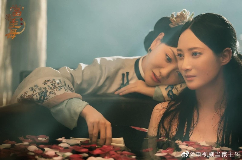 當家主母 當家主母