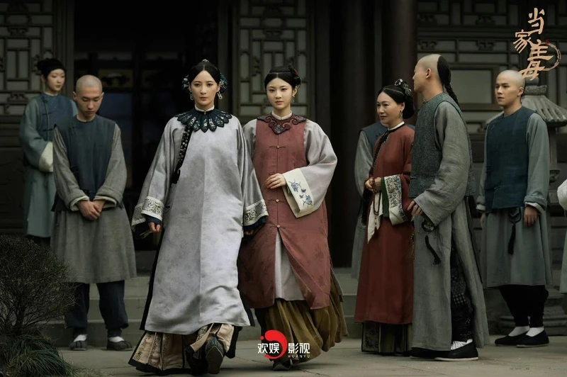 當家主母 當家主母