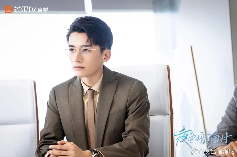 夜色暗湧時 夜色暗湧時