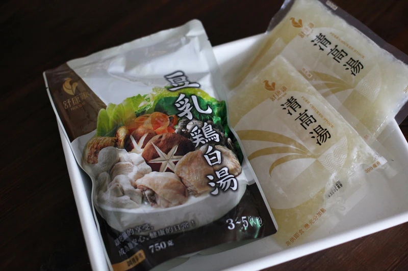 健康無添加的鍋底好選擇。