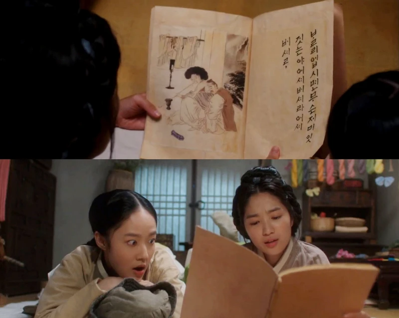 御史與祚怡 金惠奫看A書 好東西要和好姊妹分享