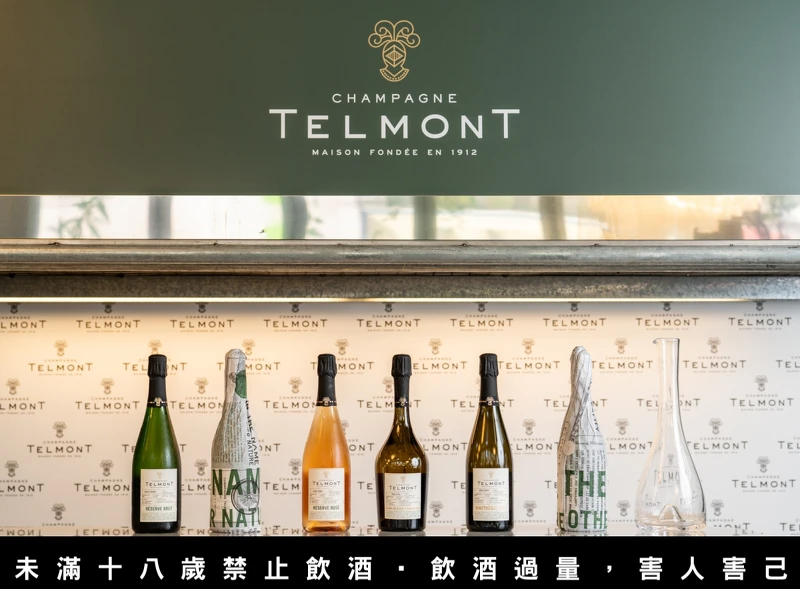 四款上市香檳為天夢Telmont BRUT、ROSE、天夢 Telmont Vintage 2012與 Prestige 2005。 四款上市香檳為天夢Telmont BRUT、ROSE、天夢 Telmont Vintage 2012與 Prestige 2005。