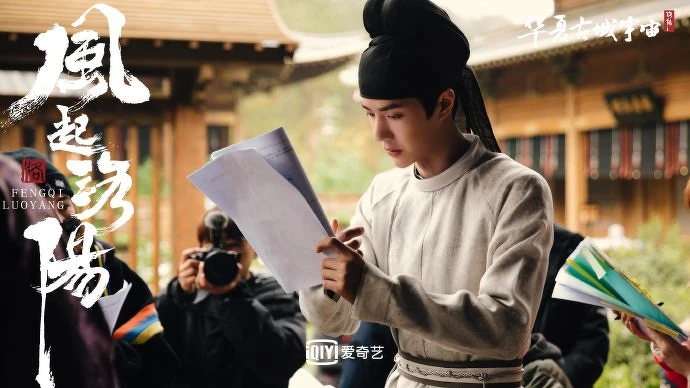 風起洛陽 王一博讀劇本照吸睛 風起洛陽 王一博讀劇本照吸睛