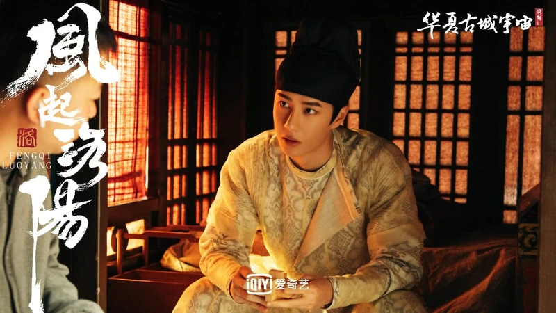 王一博演出風起洛陽 百里弘毅 王一博演出風起洛陽 百里弘毅