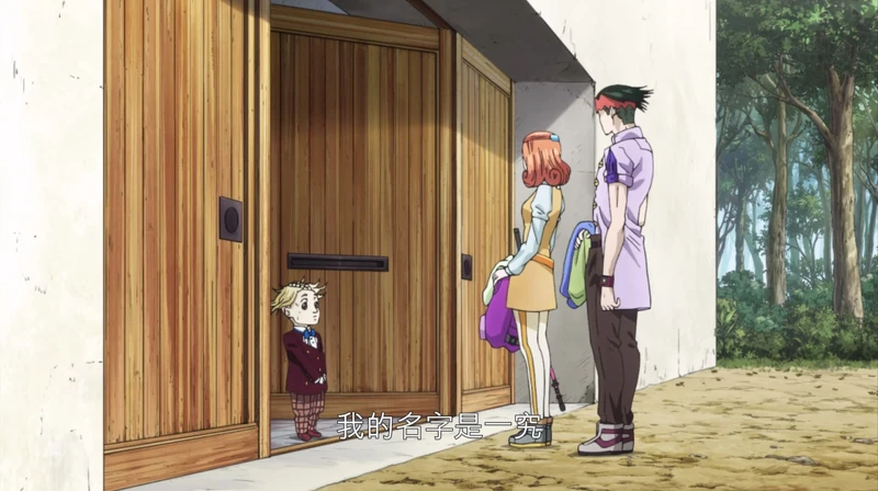 ▲▼陪著泉京香到山上，卻被迫接受山神的試煉。（圖 / Netflix提供）