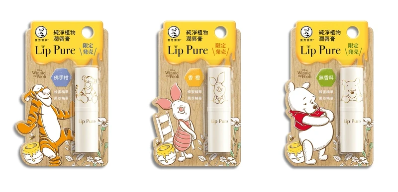 曼秀雷敦純淨植物潤唇膏 小熊維尼限定版，NT149