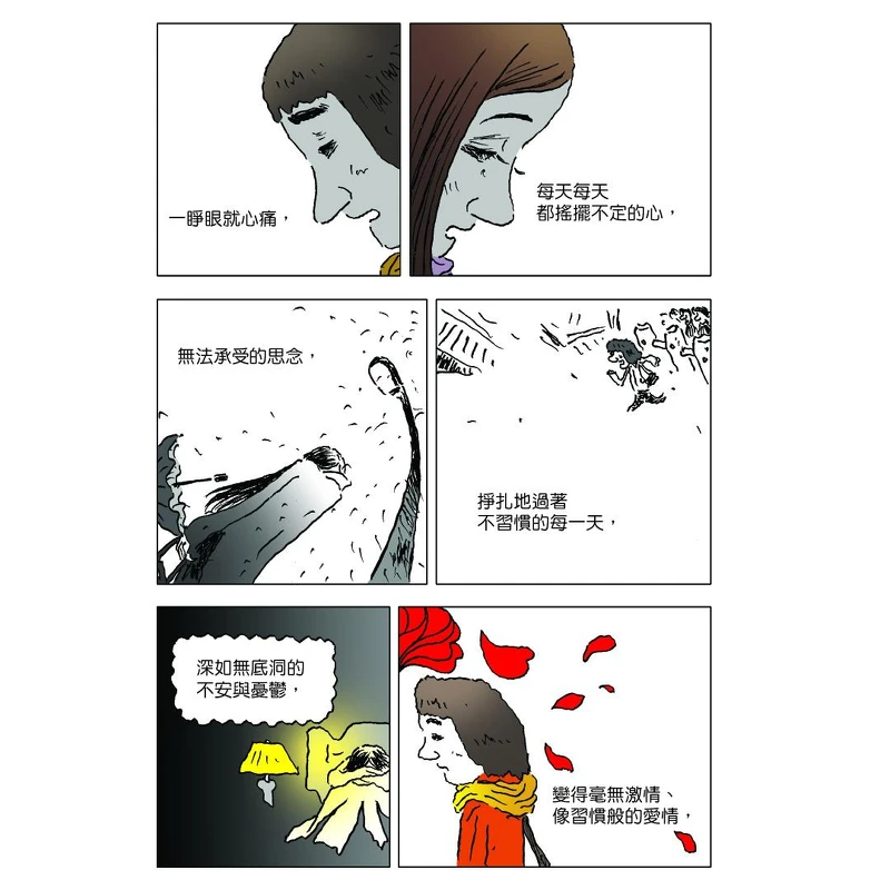 ▲圖/高寶書版提供 ▲圖/高寶書版提供