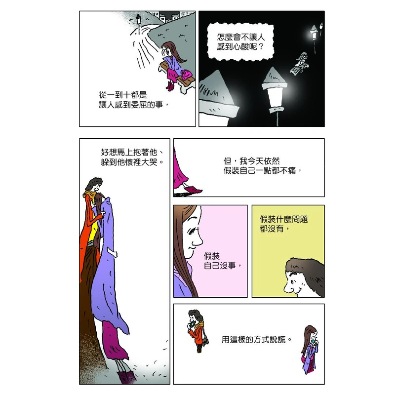 ▲圖/高寶書版提供 ▲圖/高寶書版提供