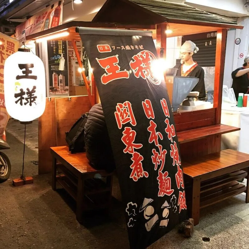 圖/IG@yufooddiary 圖/IG@yufooddiary