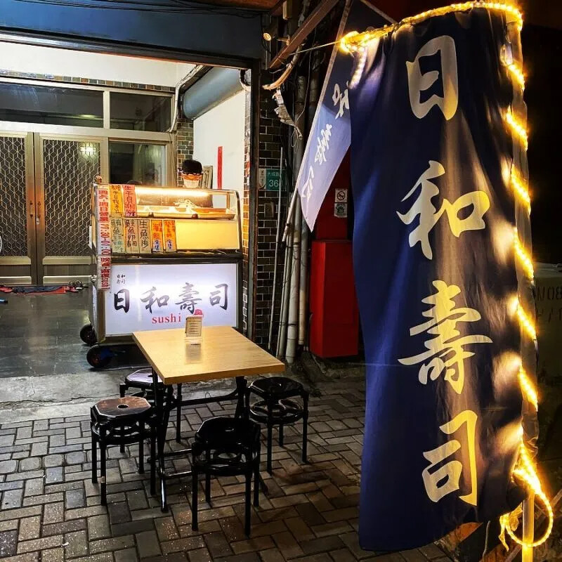 圖/IG@hhfoodie 圖/IG@hhfoodie