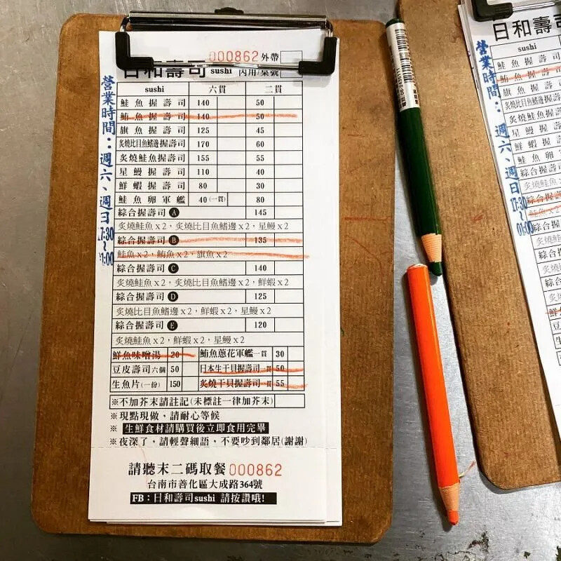 圖/IG@hhfoodie 圖/IG@hhfoodie