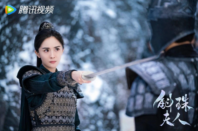 斛珠夫人 斛珠夫人