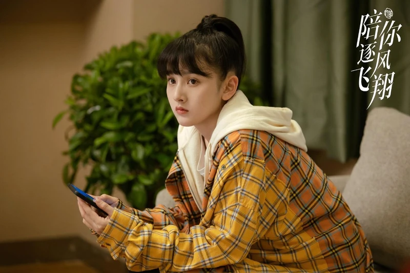 陪你逐風飛翔 陪你逐風飛翔